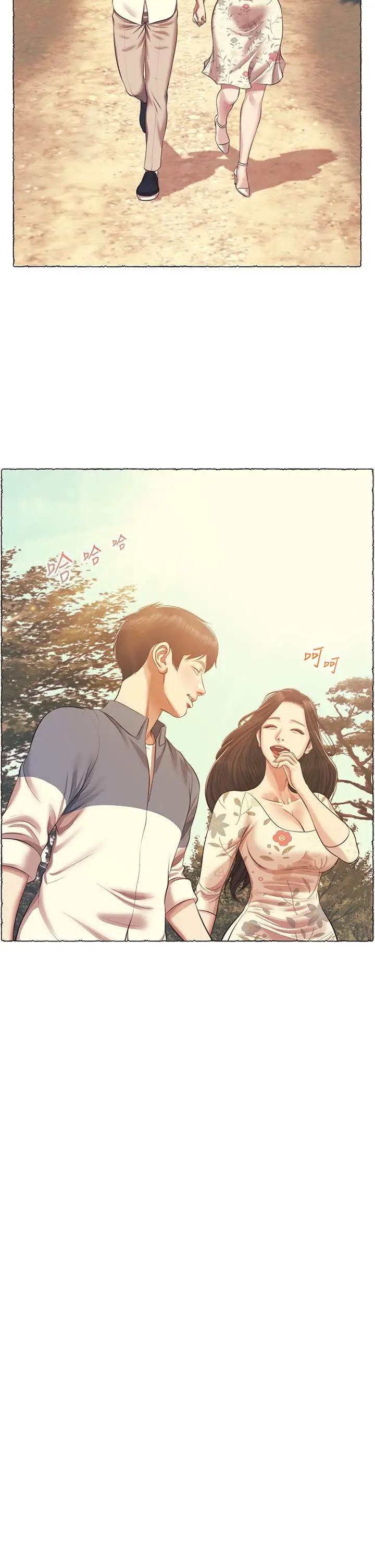 漫画《纯情的崩坏》第50话第35张图