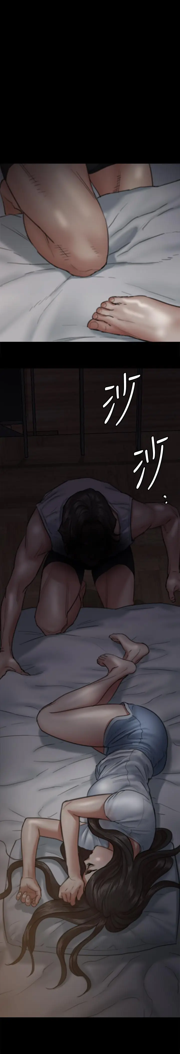 漫画《偶像女优》第6话第2张图