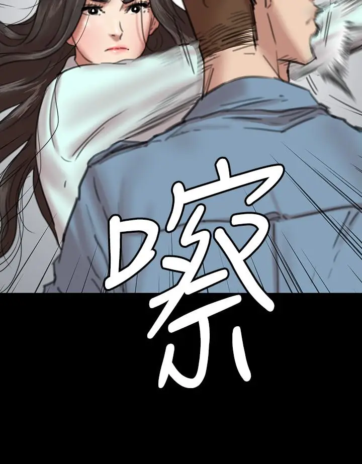 漫画《偶像女优》第7话第28张图