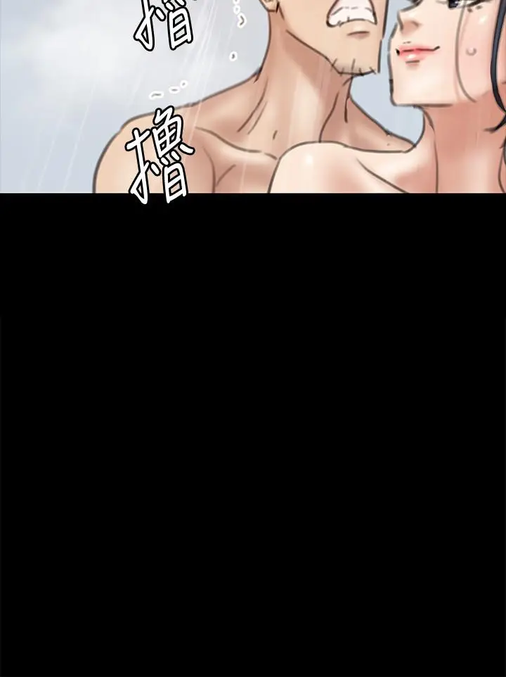 漫画《偶像女优》第9话第22张图