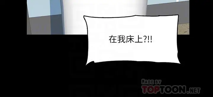 漫画《偶像女优》第13话第14张图