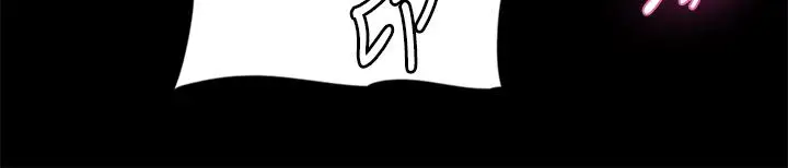 漫画《偶像女优》第16话第20张图