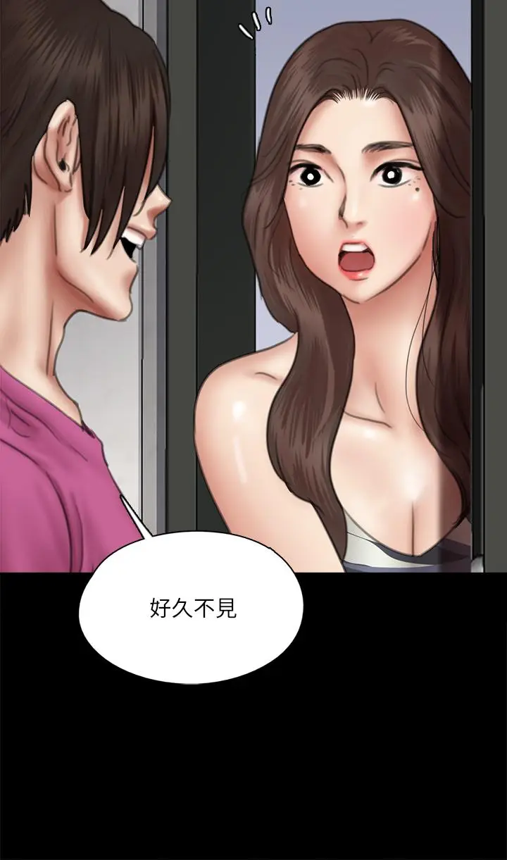 漫画《偶像女优》第42话第37张图