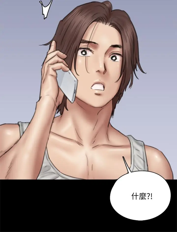漫画《偶像女优》第46话第26张图
