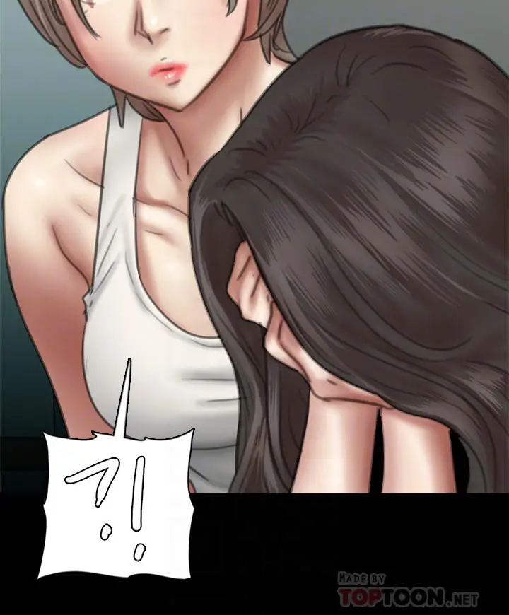 漫画《偶像女优》第48话第14张图