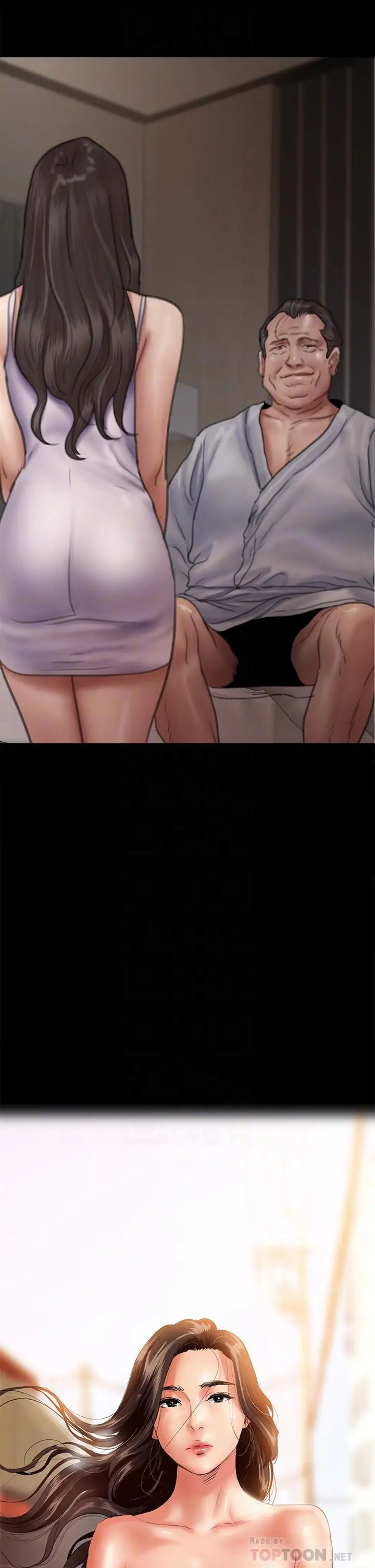 漫画《偶像女优》第51话第4张图