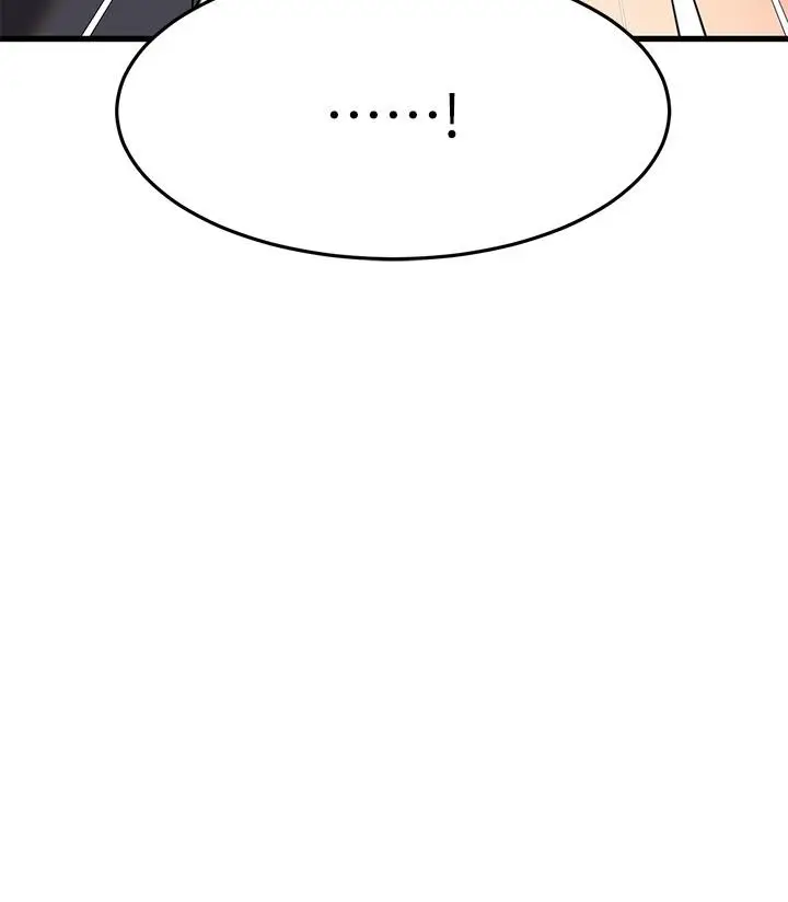 漫画《我的好友太超过!》第45话第13张图