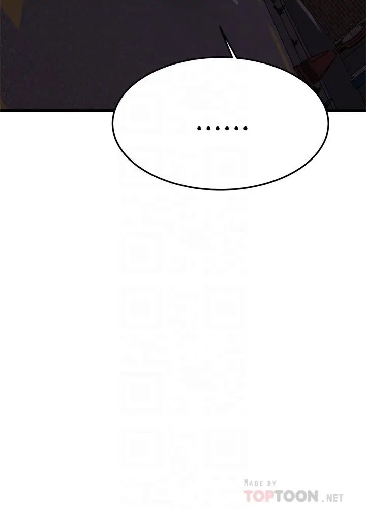 漫画《我的好友太超过!》第46话第8张图