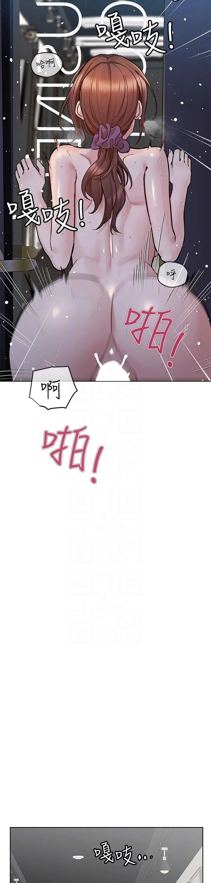 漫画《要对妈妈保密唷!》第96话第14张图