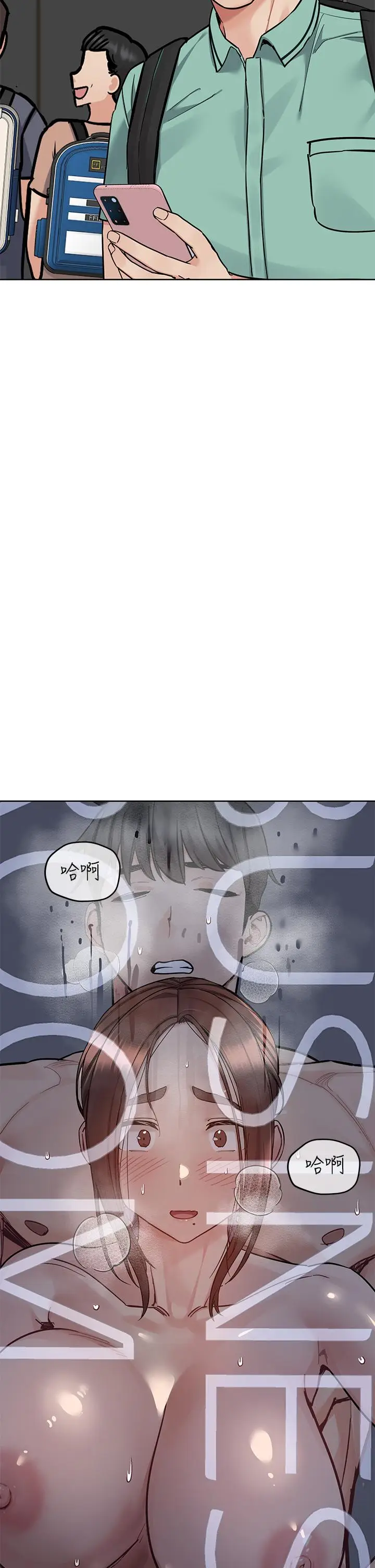 漫画《要对妈妈保密唷!》第96话第16张图