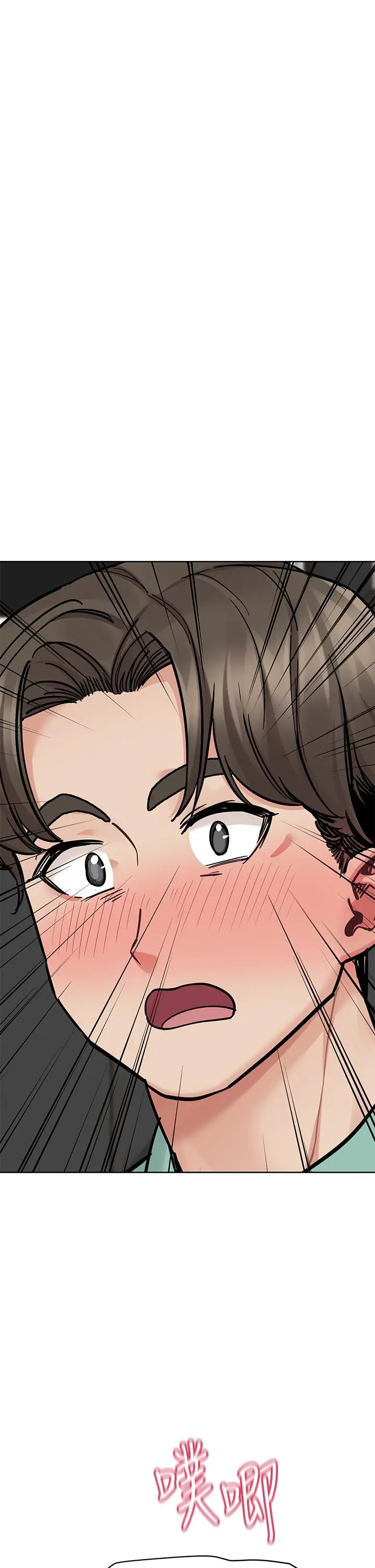 漫画《要对妈妈保密唷!》第96话第19张图