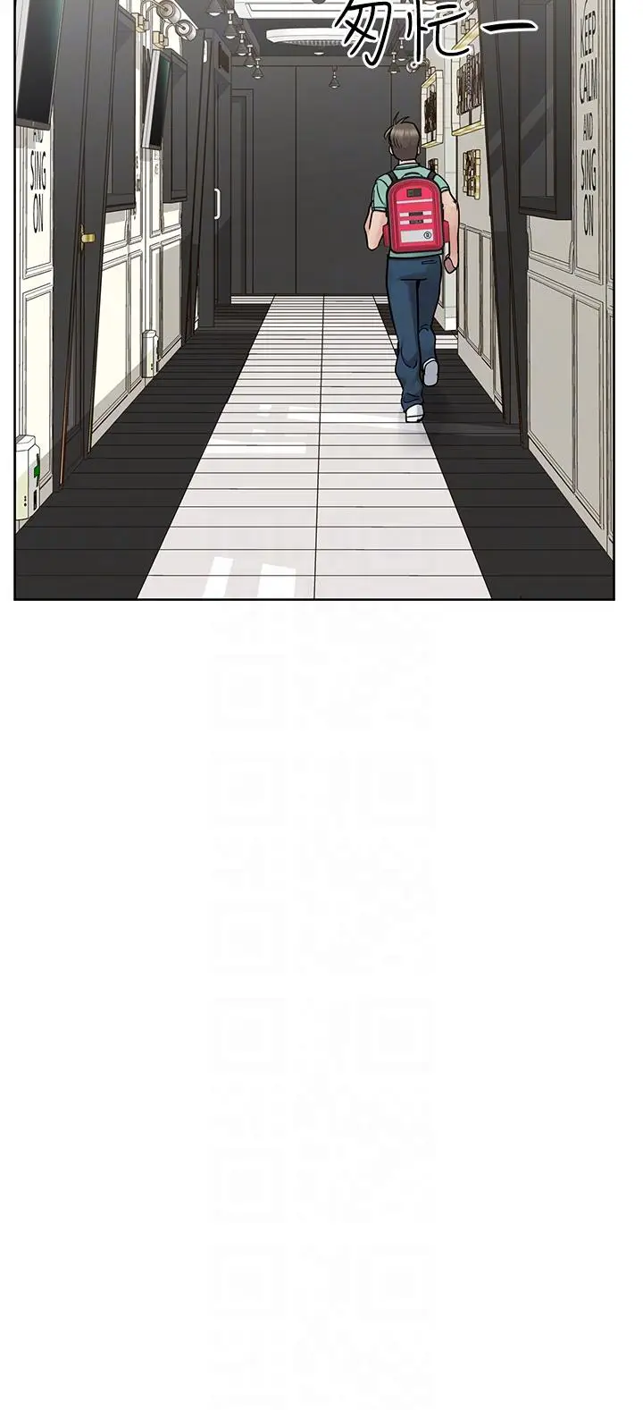 漫画《要对妈妈保密唷!》第96话第24张图