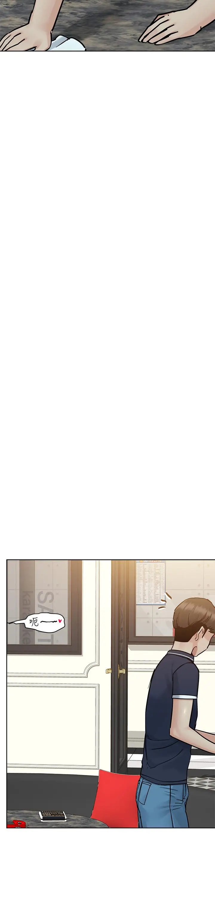 漫画《要对妈妈保密唷!》第96话第45张图