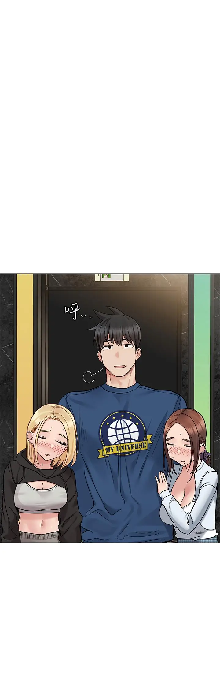 漫画《要对妈妈保密唷!》第96话第59张图
