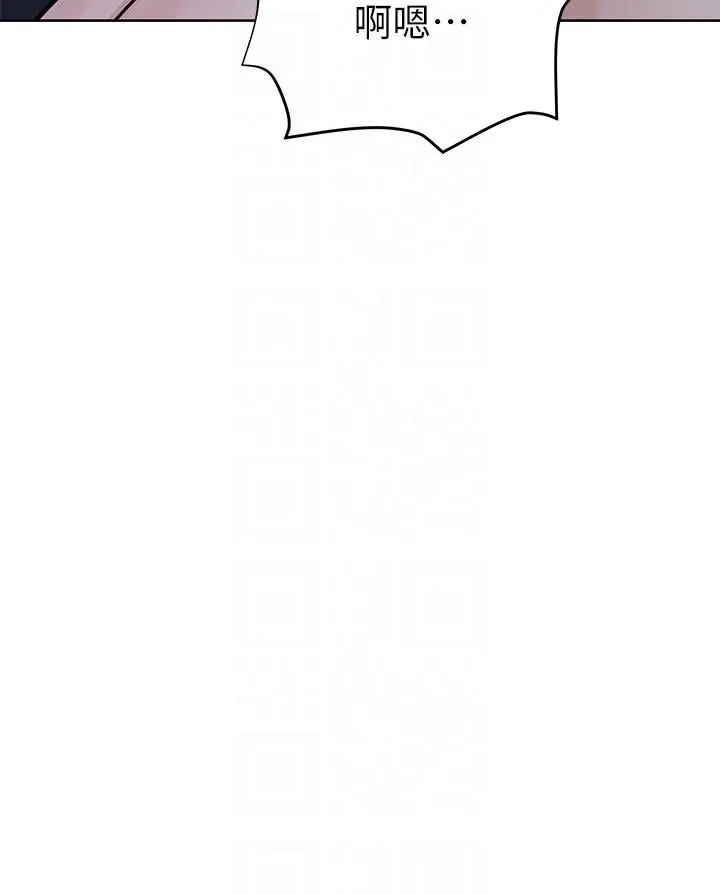 漫画《要对妈妈保密唷!》第96话第6张图