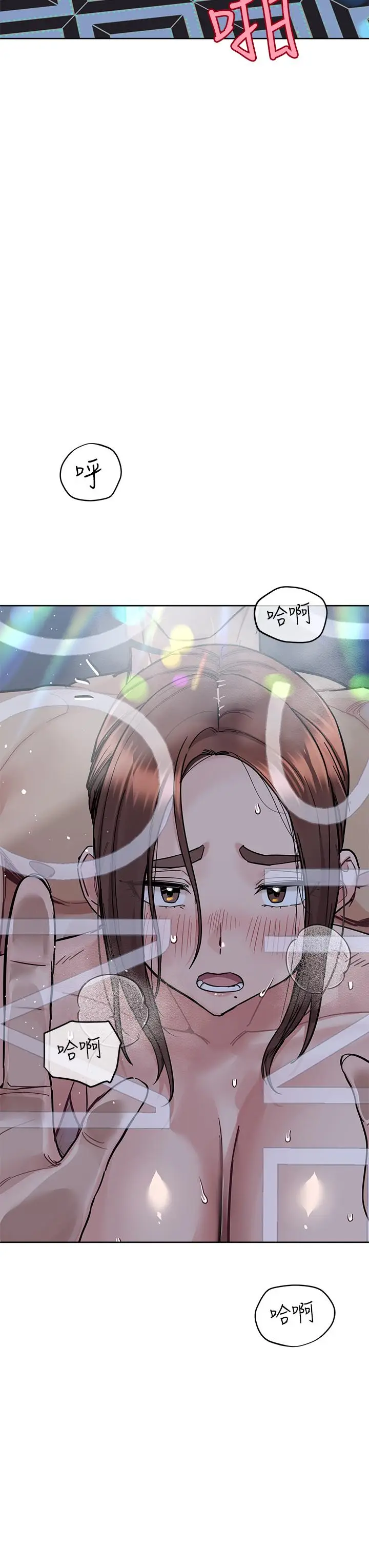 漫画《要对妈妈保密唷!》第96话第9张图