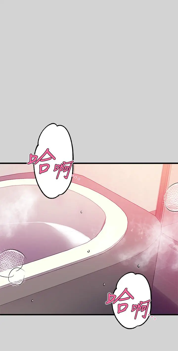 漫画《富家女姐姐》第28话第21张图
