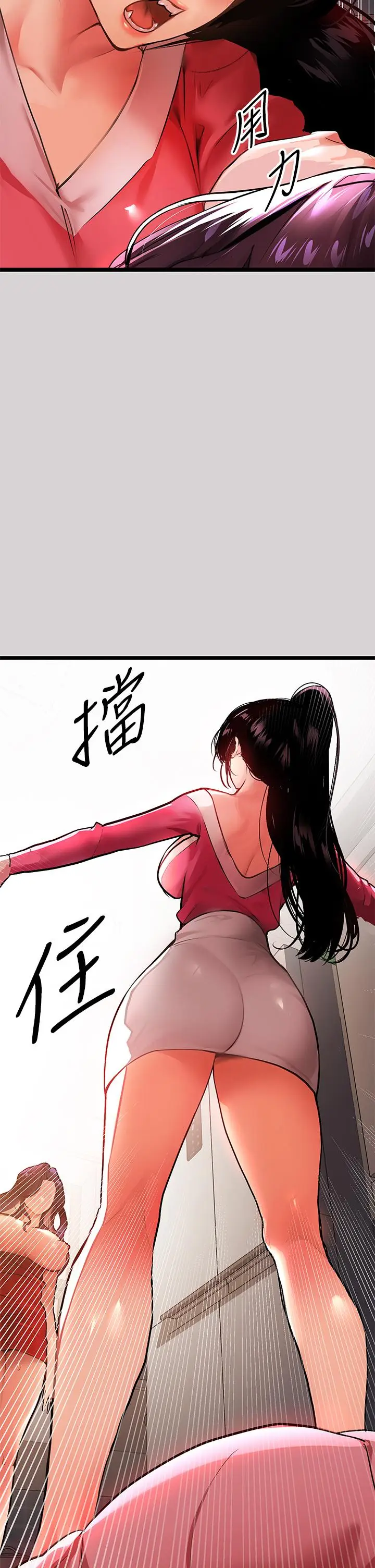 漫画《富家女姐姐》第35话第38张图