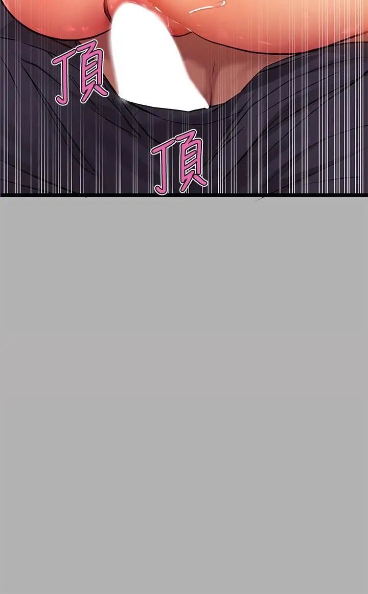 漫画《富家女姐姐》第39话第35张图