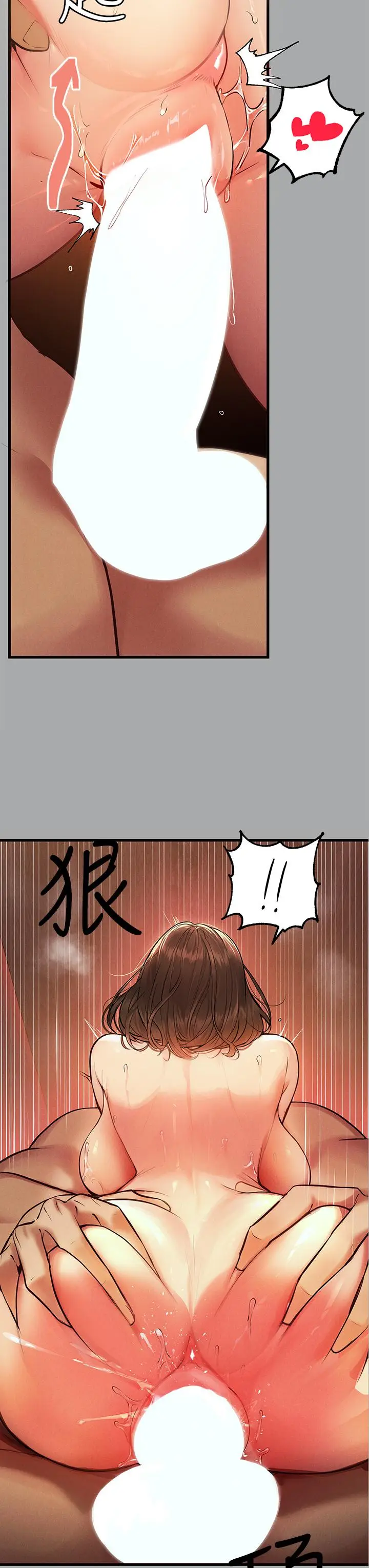 漫画《富家女姐姐》第57话第7张图