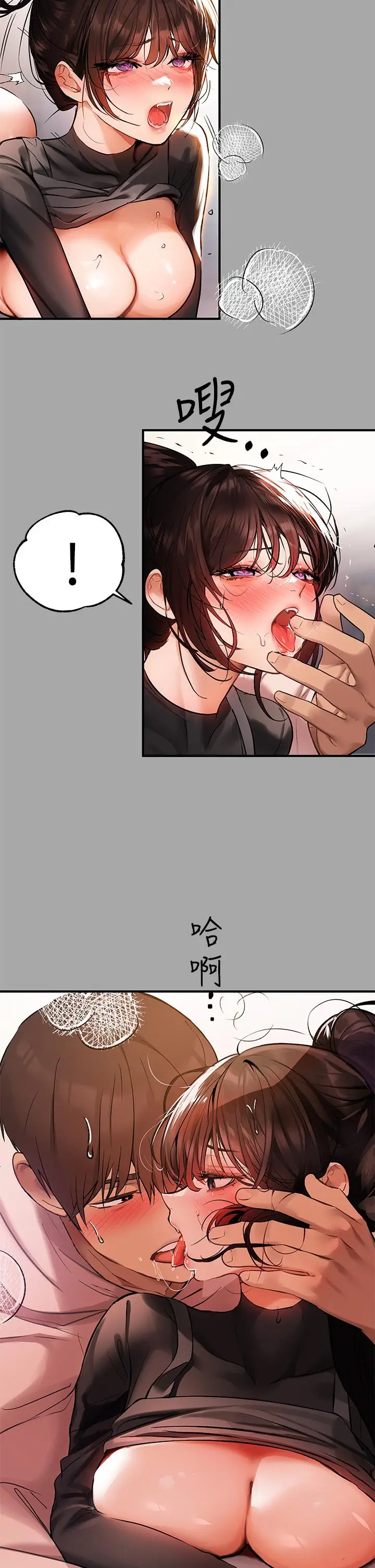 漫画《富家女姐姐》第62话第32张图