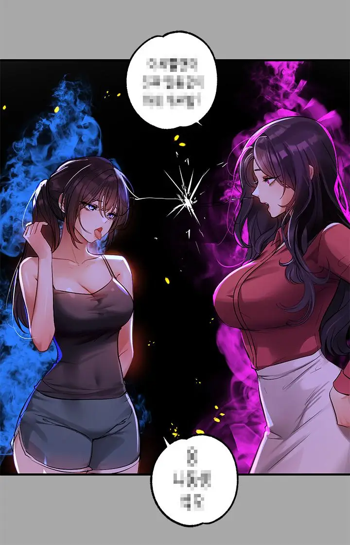 漫画《富家女姐姐》第64话第20张图