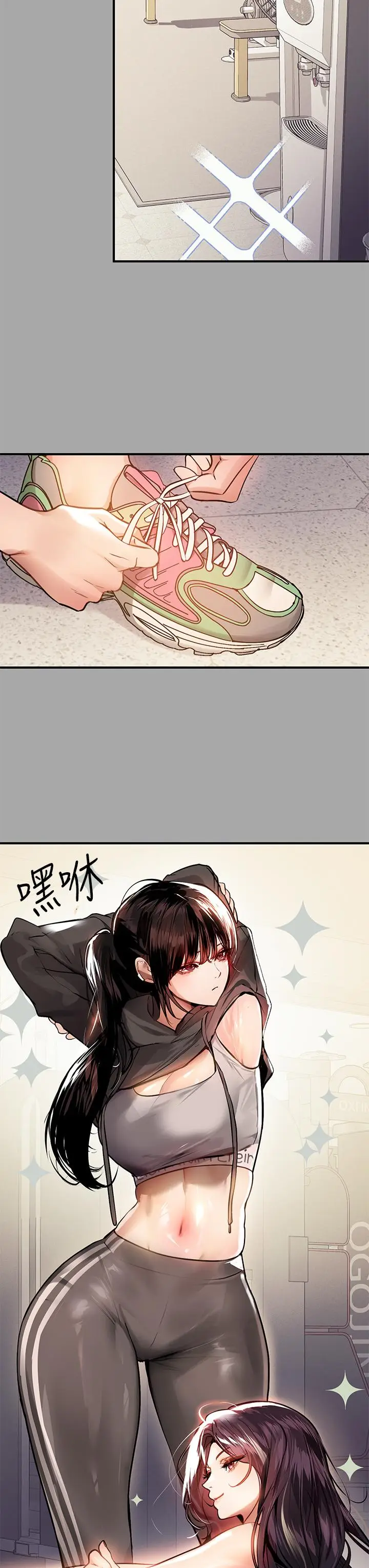 漫画《富家女姐姐》第64话第26张图