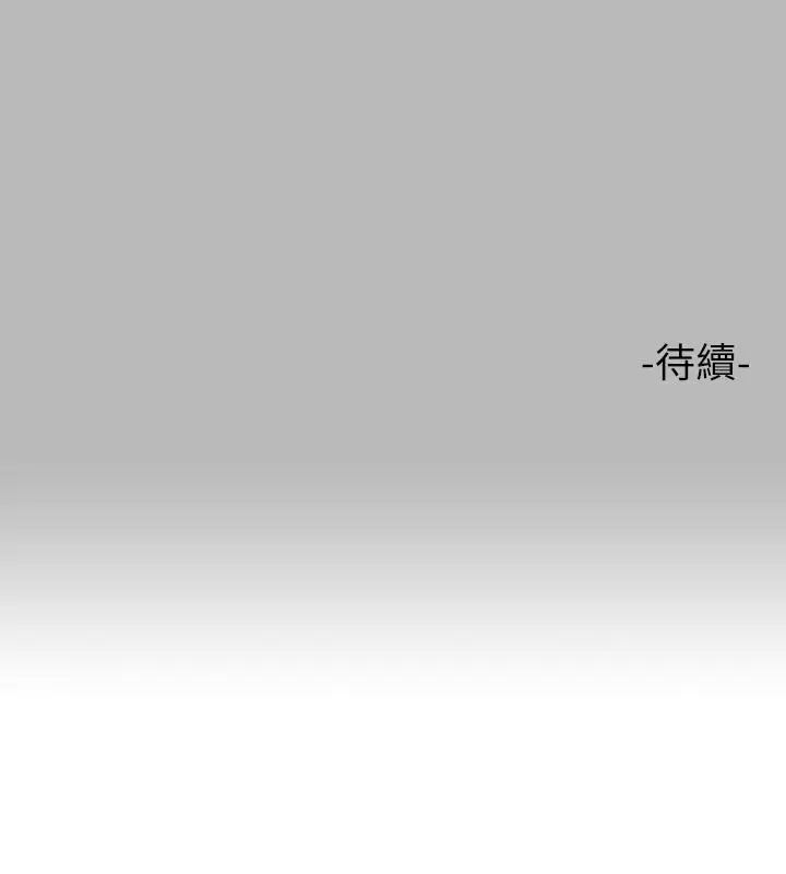 漫画《富家女姐姐》第67话第42张图