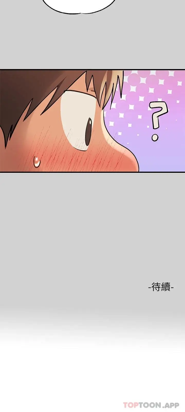 漫画《富家女姐姐》第85话第45张图