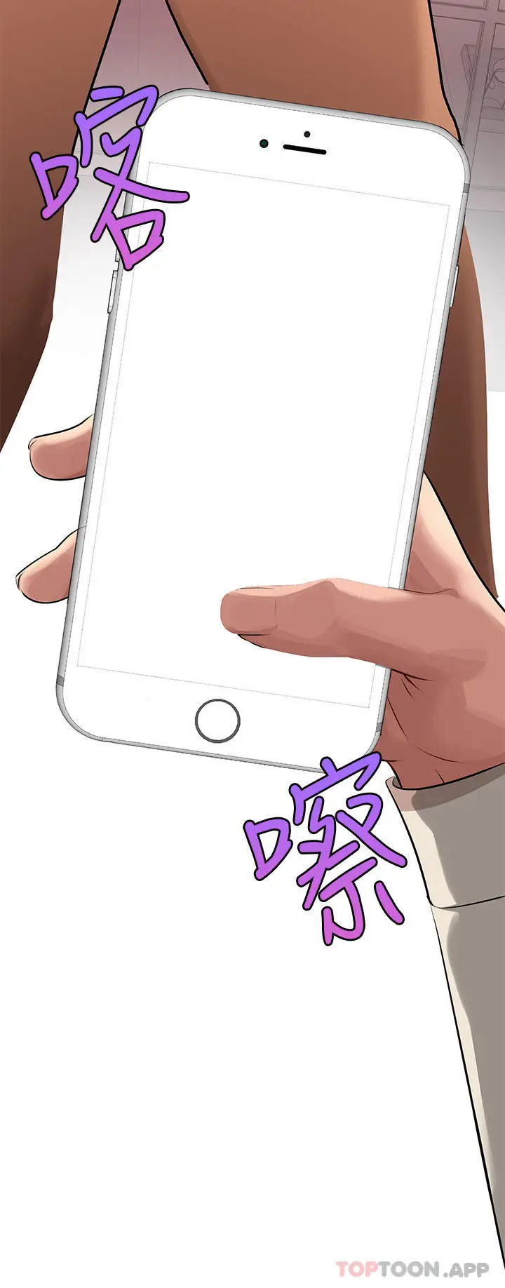 漫画《富家女姐姐》第87话第42张图