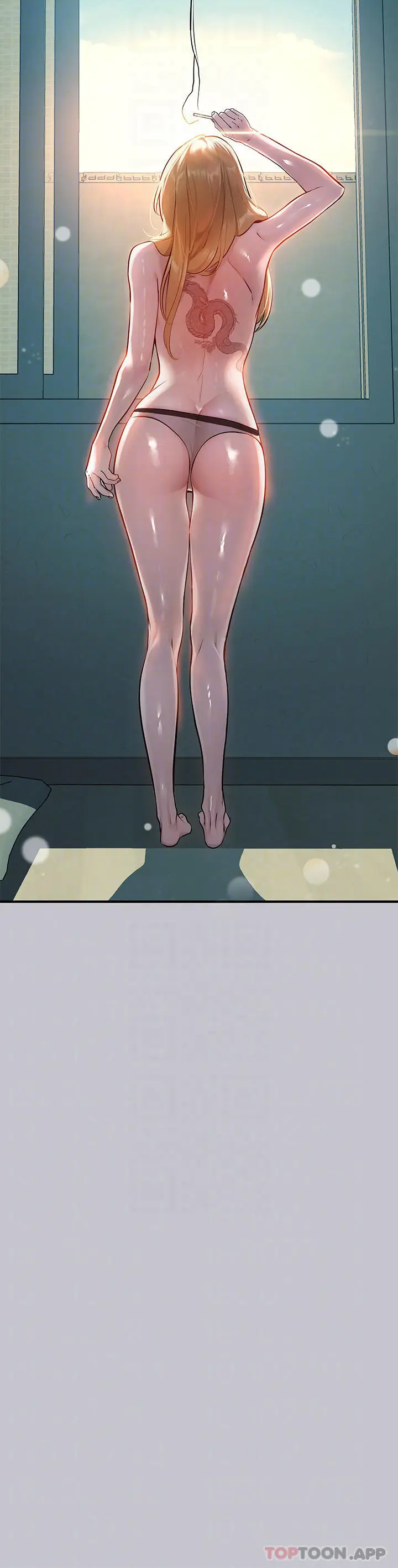 漫画《富家女姐姐》第89话第14张图