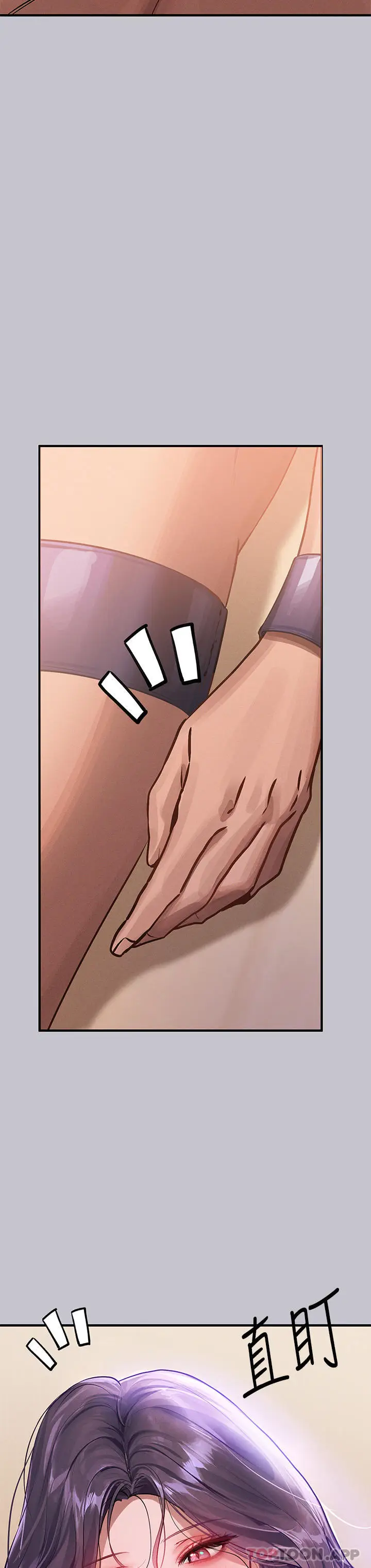 漫画《富家女姐姐》第94话第9张图