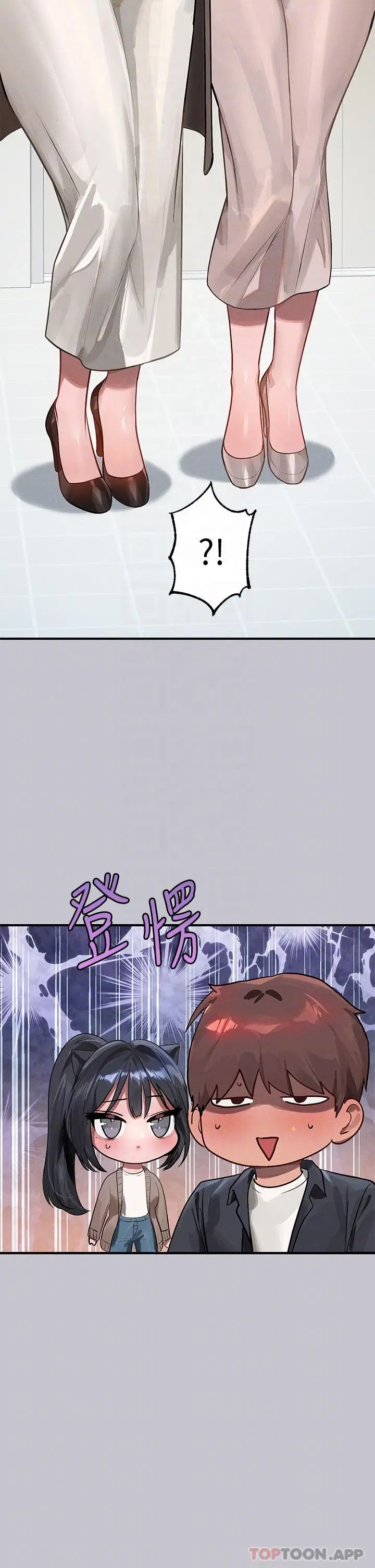 漫画《富家女姐姐》第95话第32张图