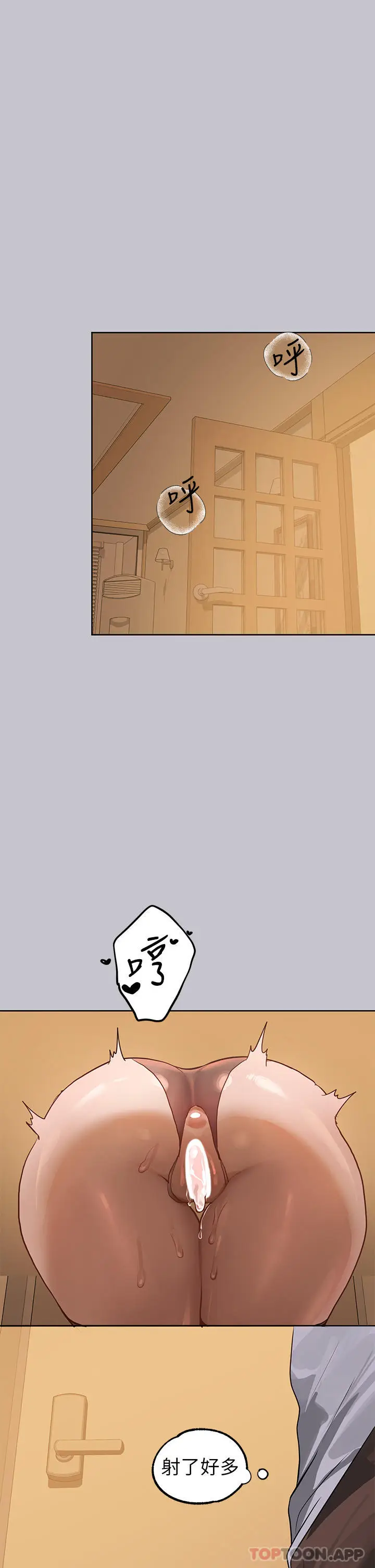 漫画《富家女姐姐》第103话第31张图