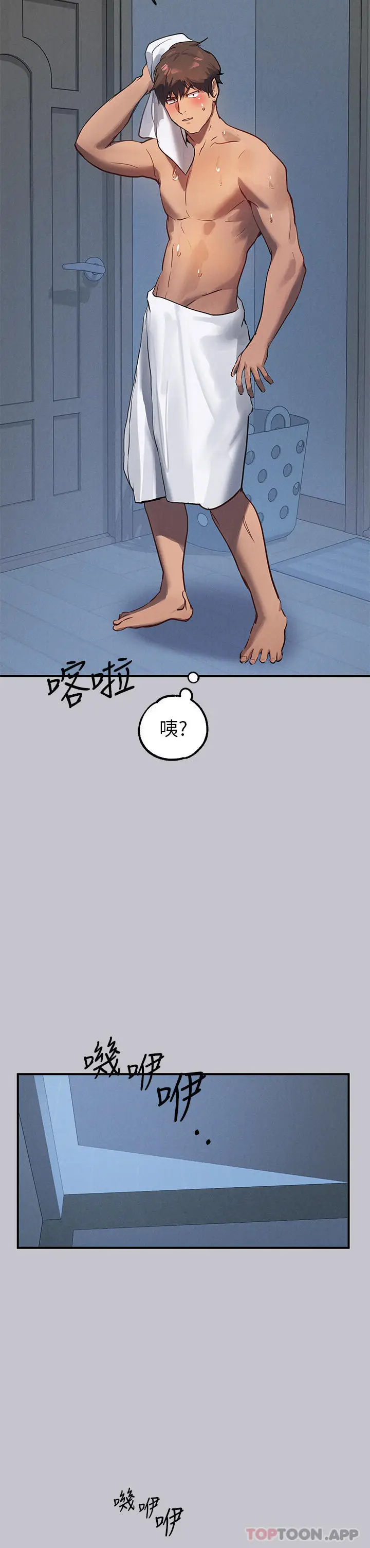 漫画《富家女姐姐》第103话第38张图