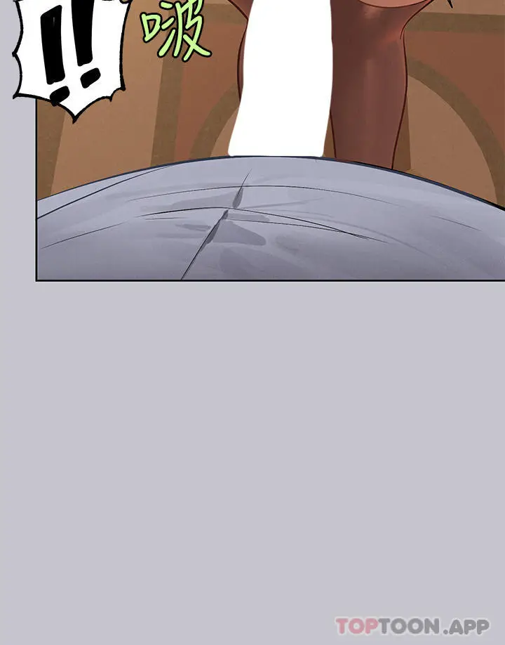 漫画《富家女姐姐》第103话第9张图