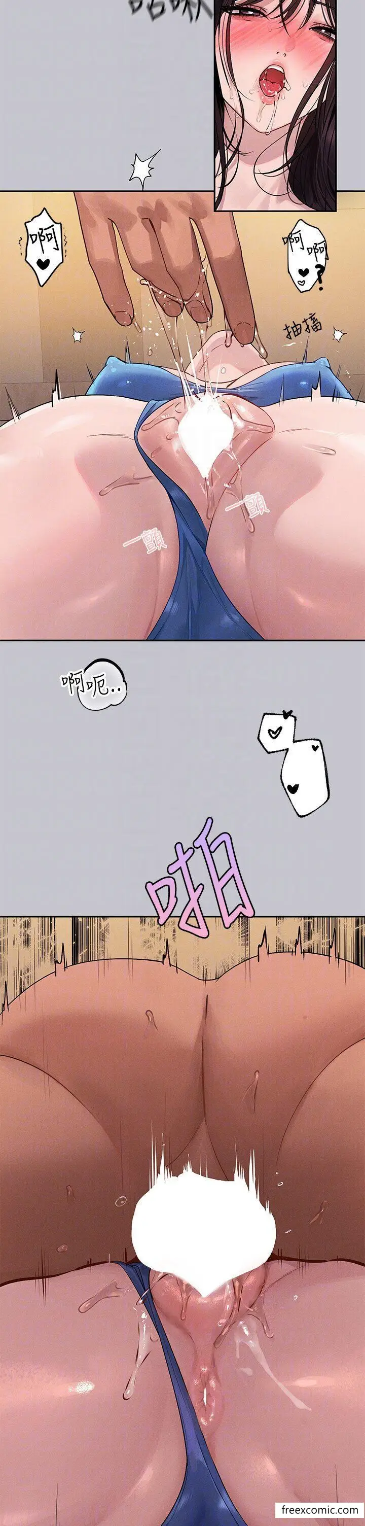 漫画《富家女姐姐》第131话第22张图