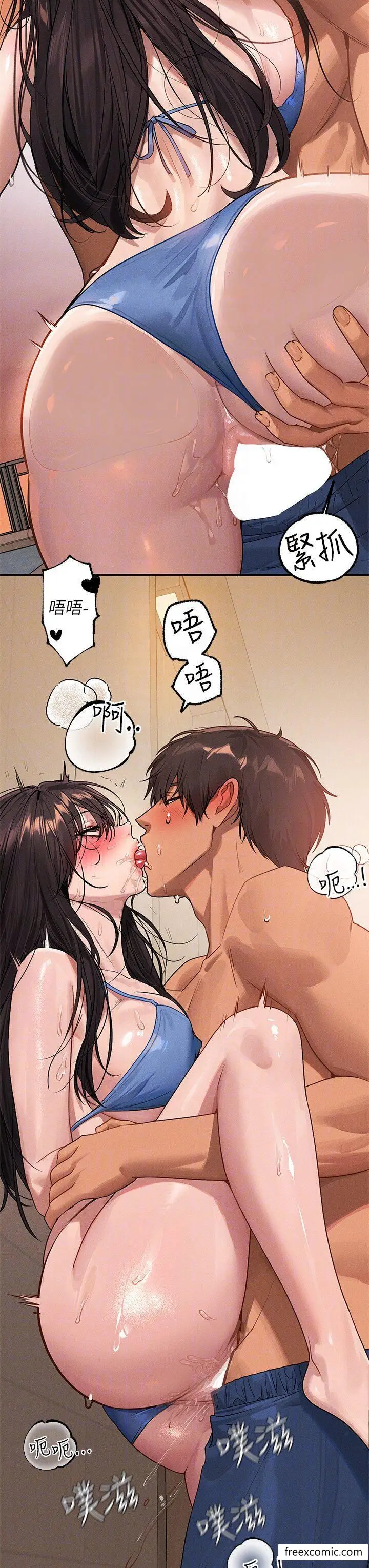漫画《富家女姐姐》第131话第26张图