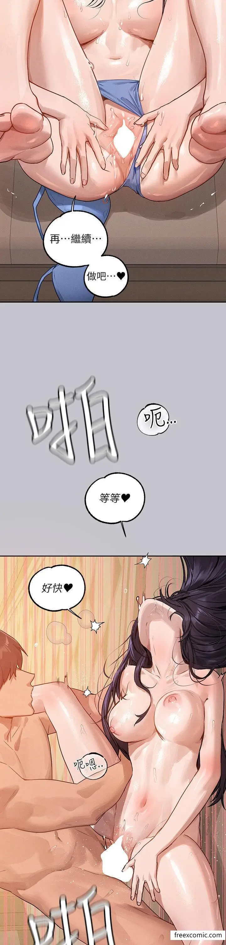 漫画《富家女姐姐》第131话第31张图