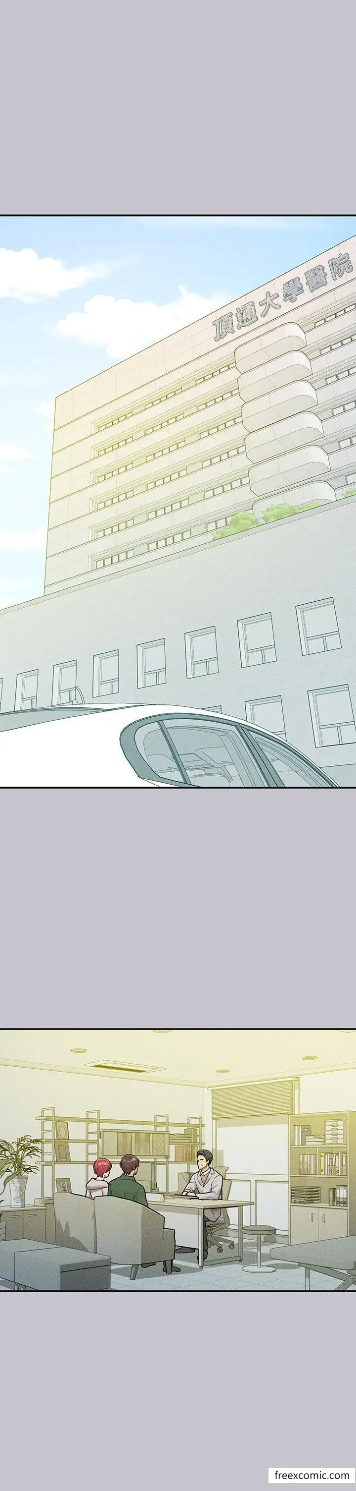 漫画《富家女姐姐》第131话第38张图