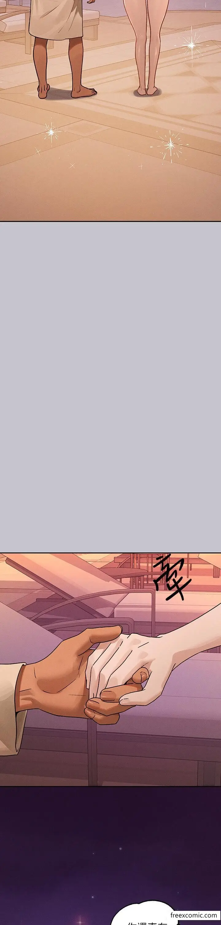 漫画《富家女姐姐》第131话第5张图