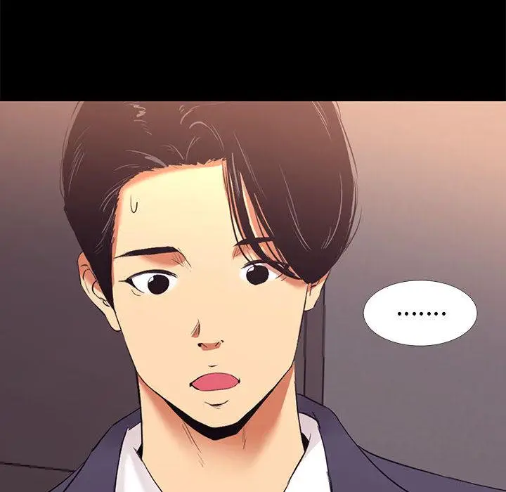 漫画《OL蜜巢》第1话第72张图