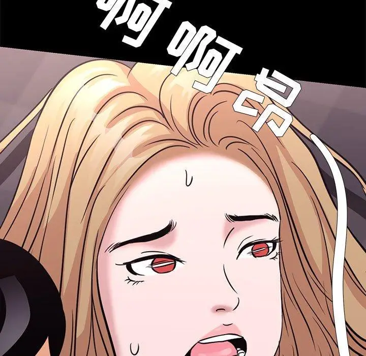 漫画《OL蜜巢》第4话第85张图