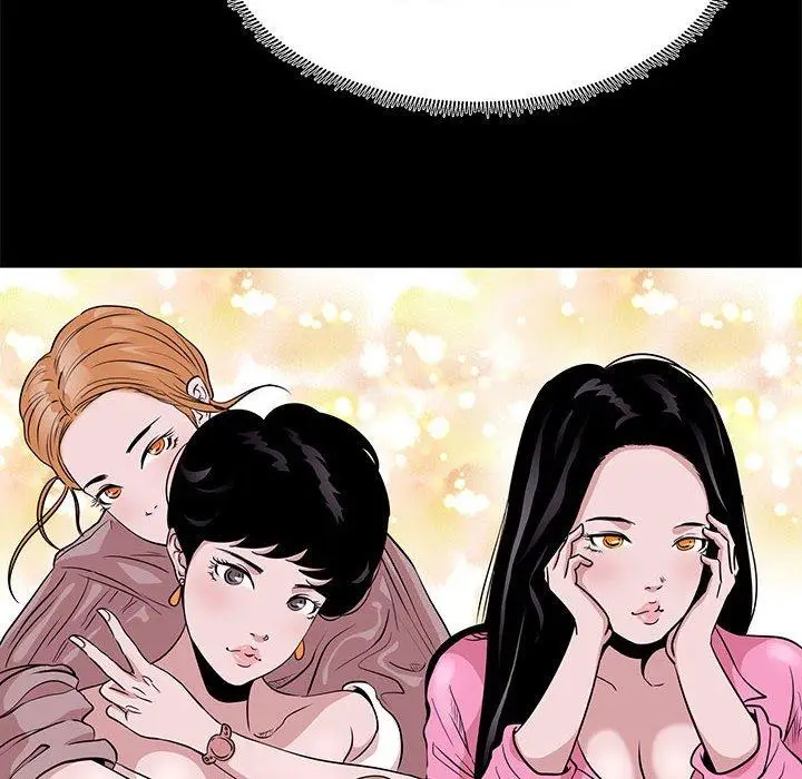 漫画《OL蜜巢》第5话第44张图