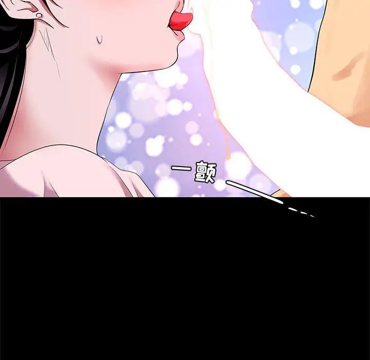 漫画《OL蜜巢》第6话第10张图