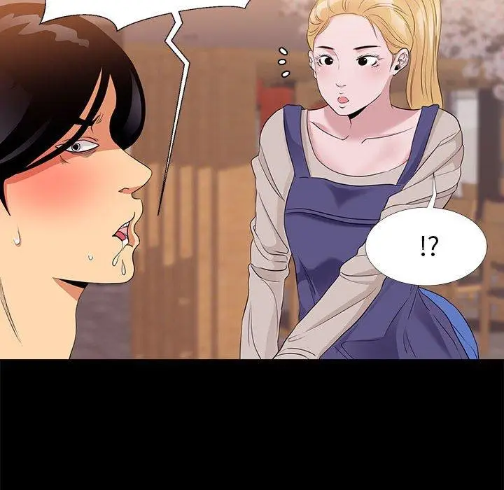 漫画《OL蜜巢》第6话第30张图