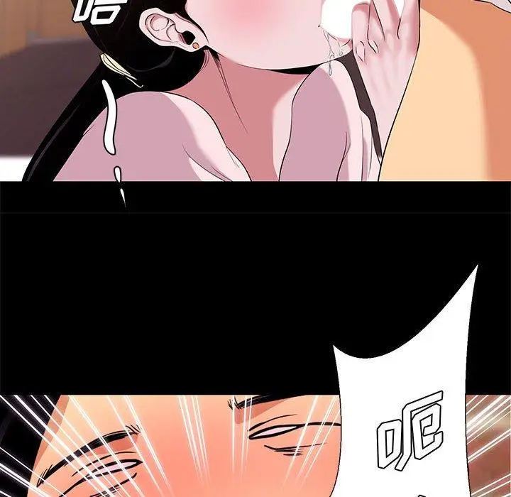 漫画《OL蜜巢》第6话第36张图