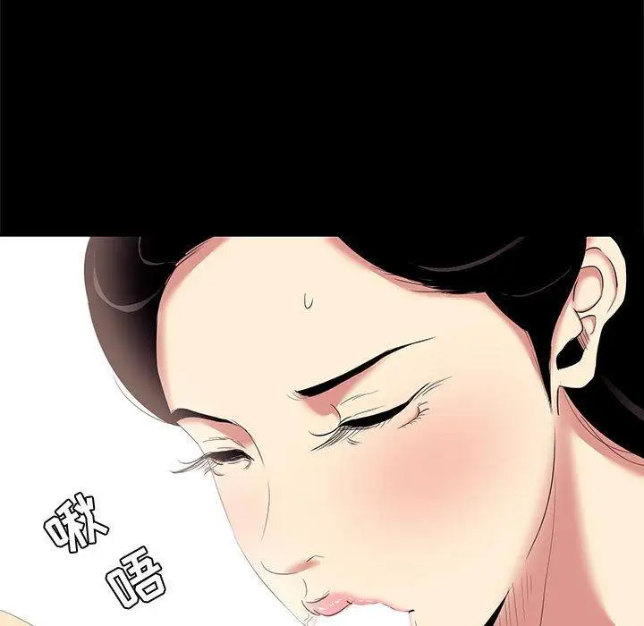 漫画《OL蜜巢》第6话第65张图