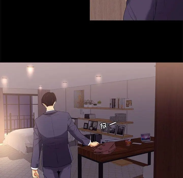漫画《OL蜜巢》第6话第99张图
