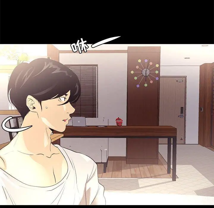 漫画《OL蜜巢》第7话第12张图